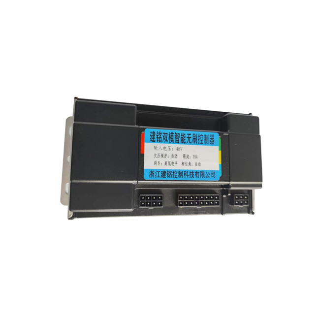 48V controller