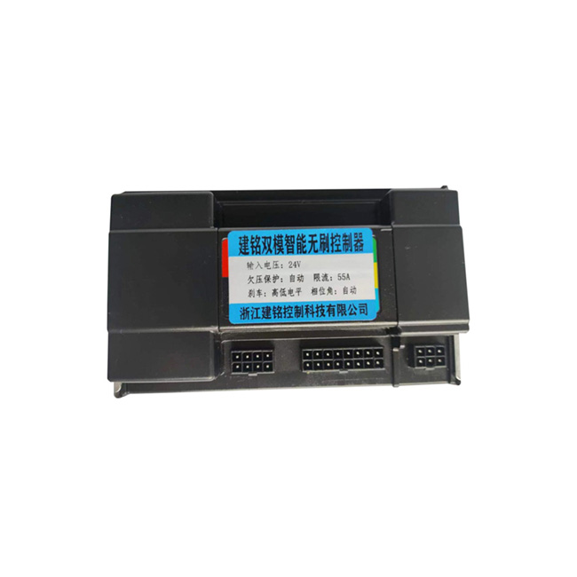 24V controller